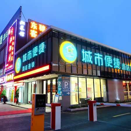 City Comfort Inn Foshan Jiaokou Bus Terminal Branch Экстерьер фото