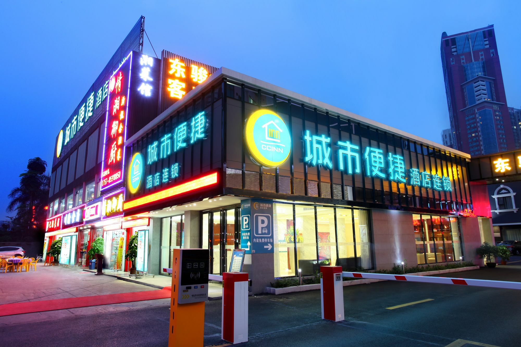 City Comfort Inn Foshan Jiaokou Bus Terminal Branch Экстерьер фото